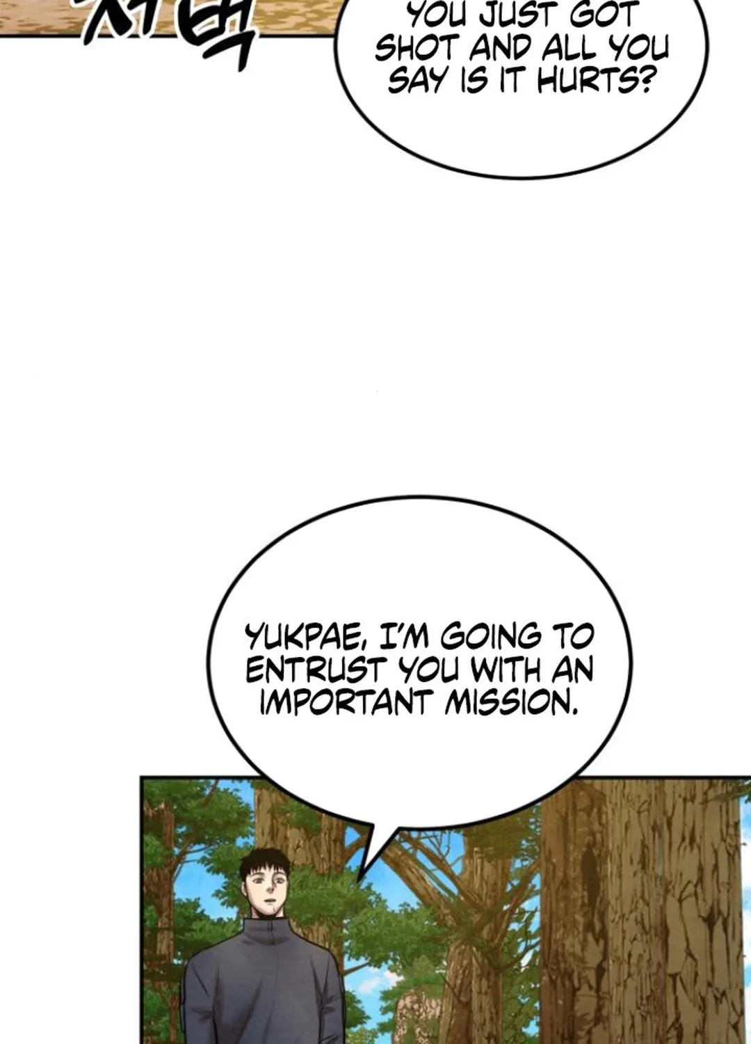Read Gunman chapter 48 image 106 on Lezhin