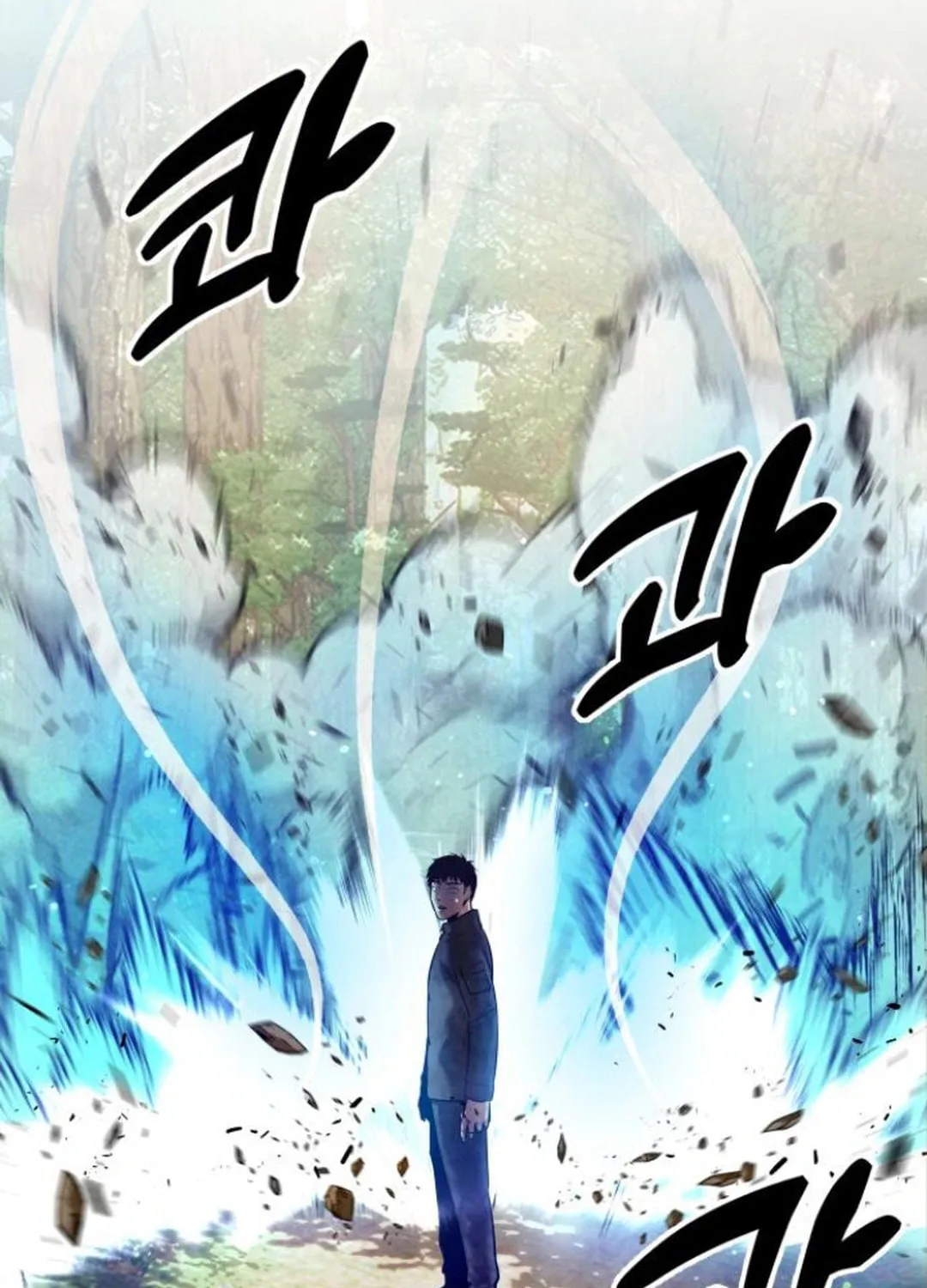 Read Gunman chapter 48 image 40 on Lezhin