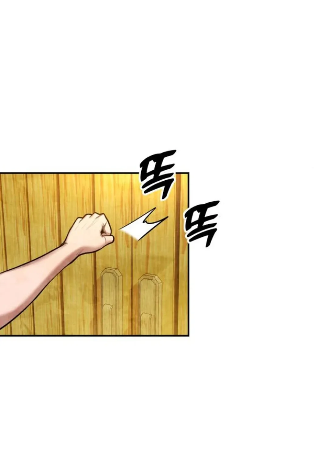 Read Gunman chapter 49 image 6 on Lezhin