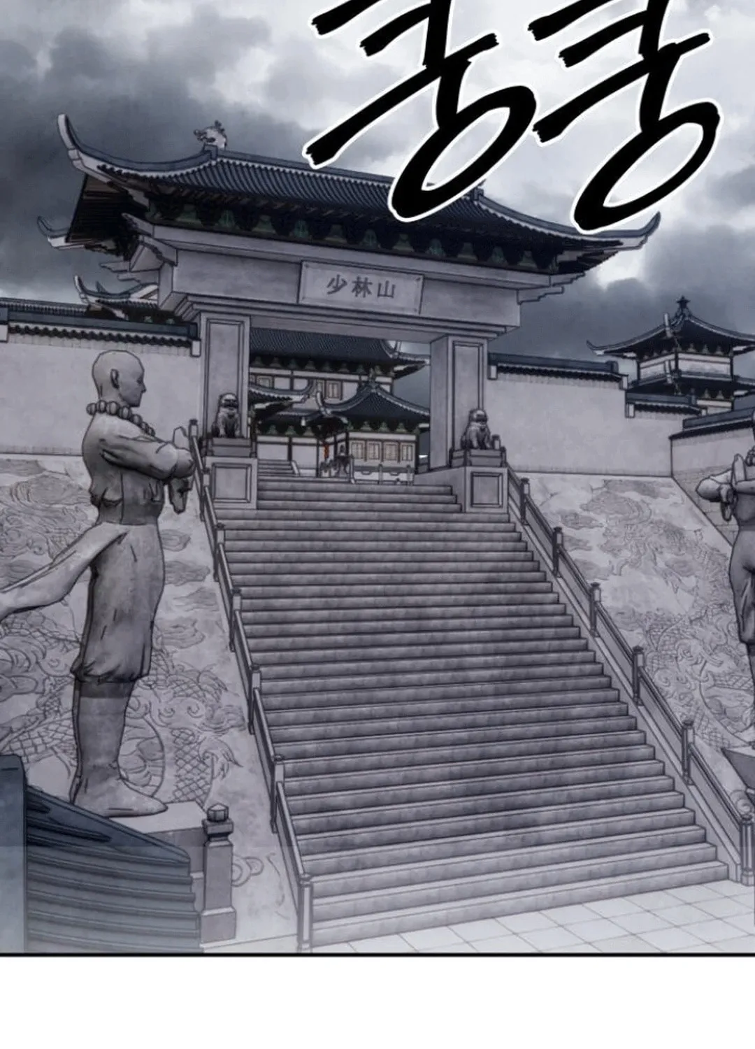 Read Gunman chapter 51 image 216 on Lezhin