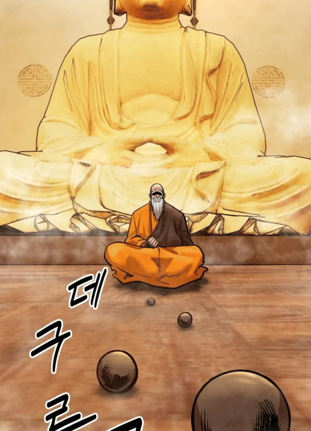 Read Gunman chapter 51 image 219 on Lezhin