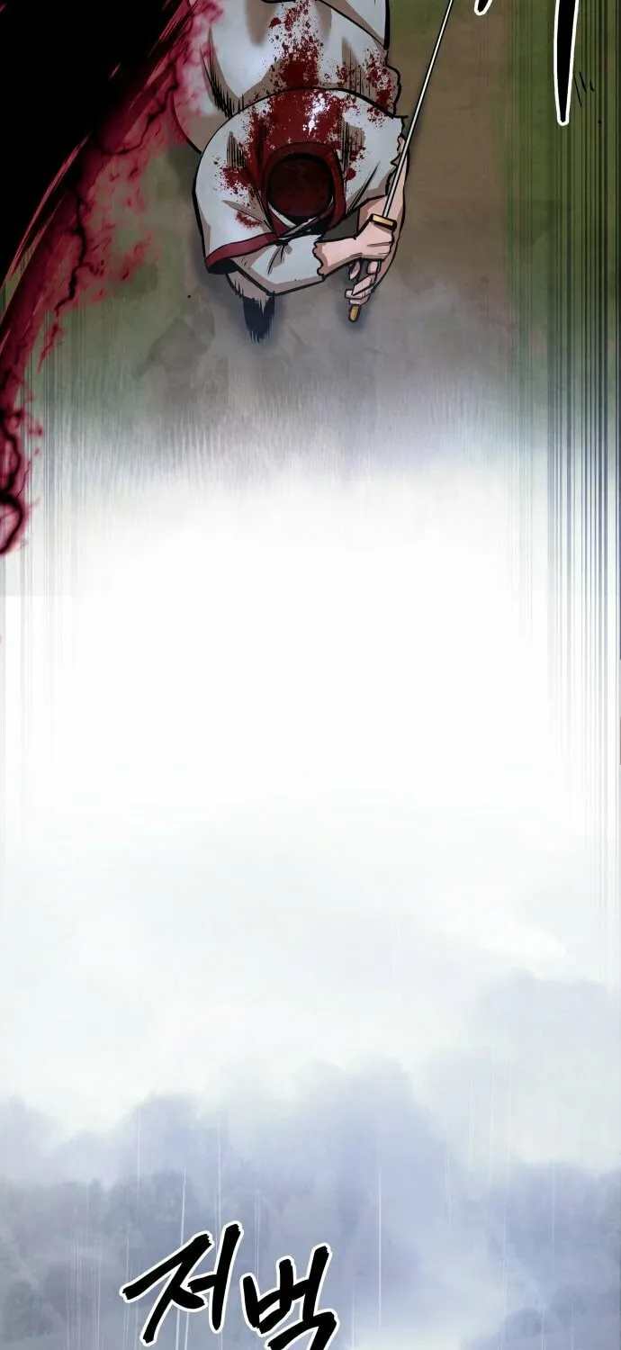 Read Gunman chapter 52 image 51 on Lezhin