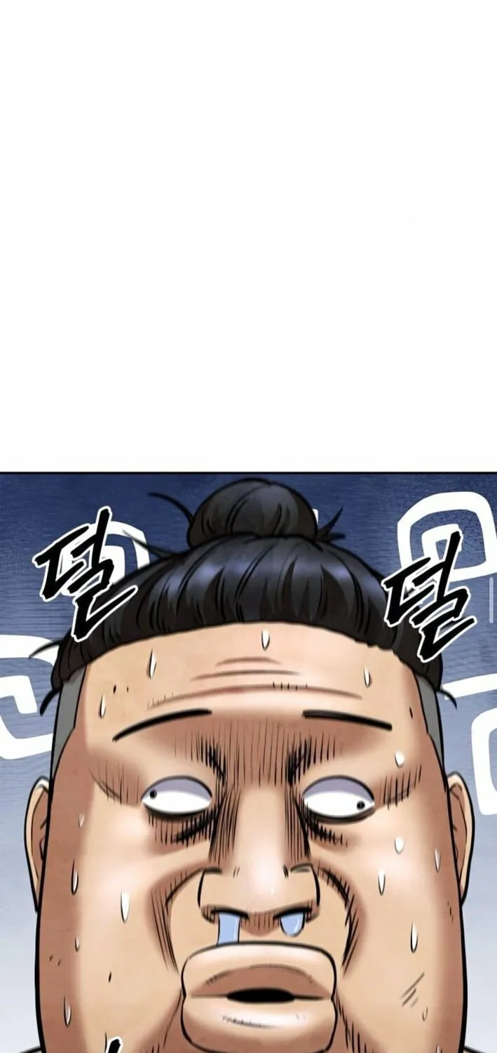 Read Gunman chapter 54 image 77 on Lezhin