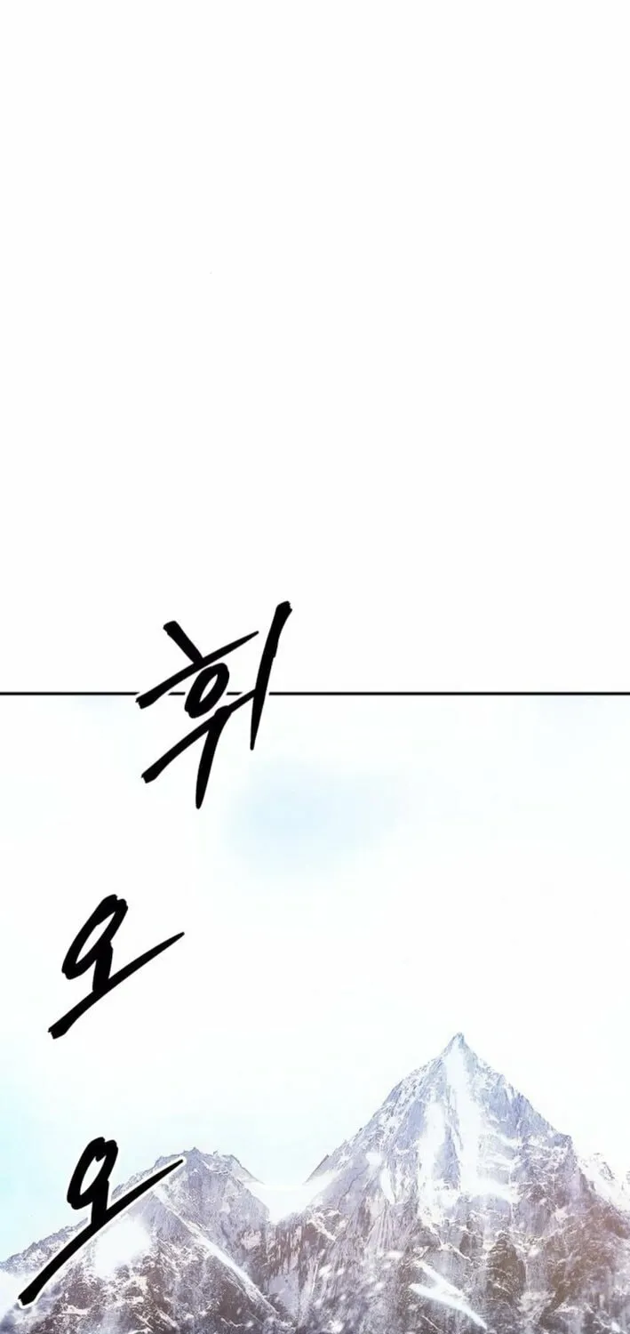 Read Gunman chapter 54 image 81 on Lezhin