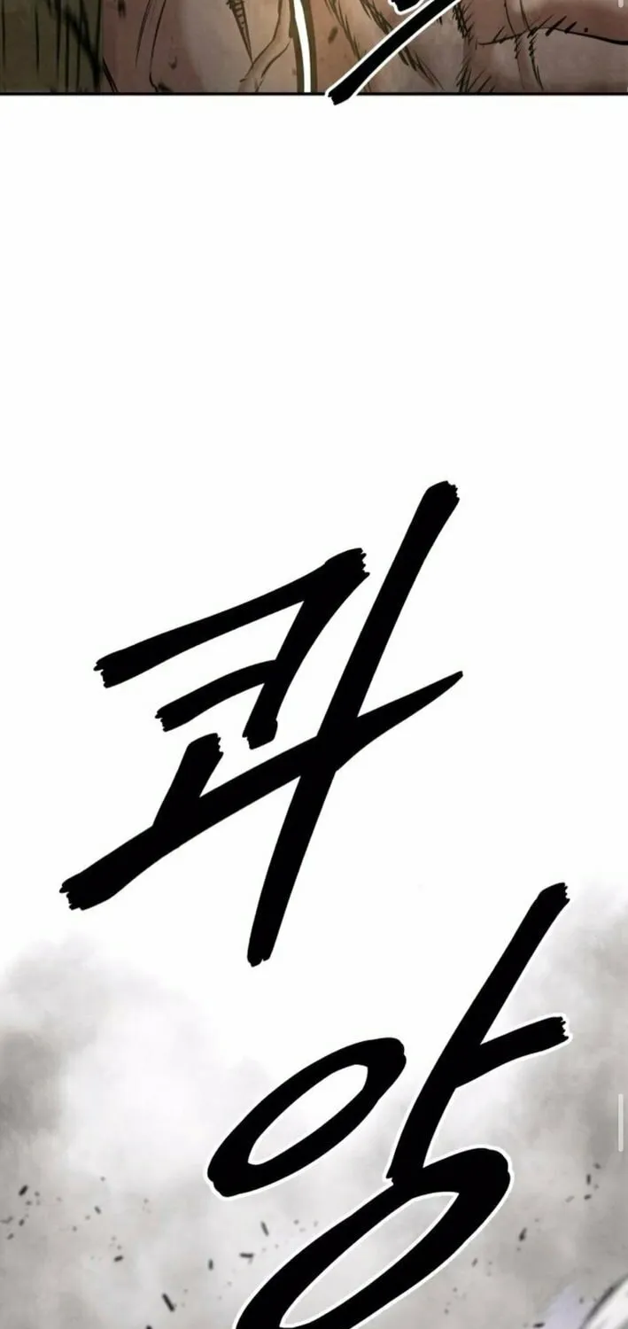 Read Gunman chapter 55 image 58 on Lezhin