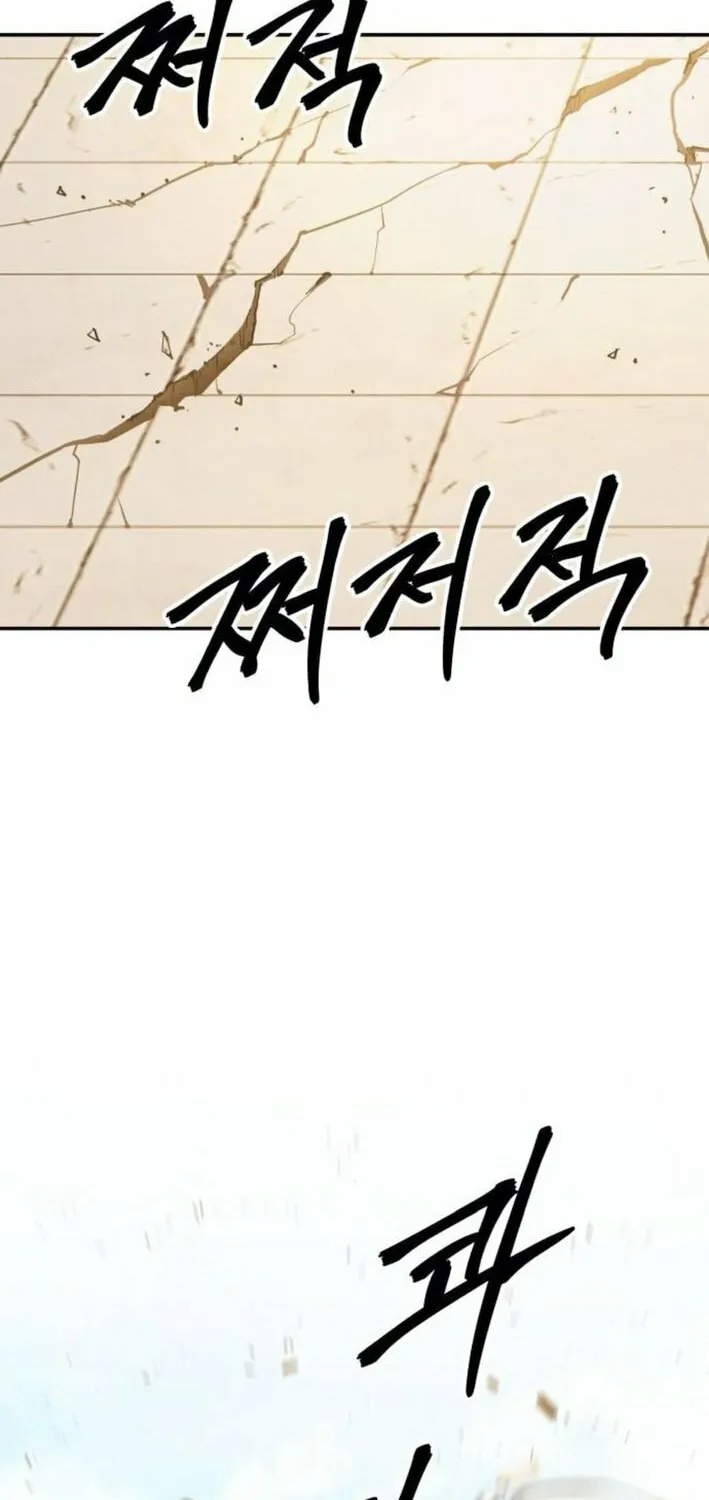 Read Gunman chapter 55 image 71 on Lezhin