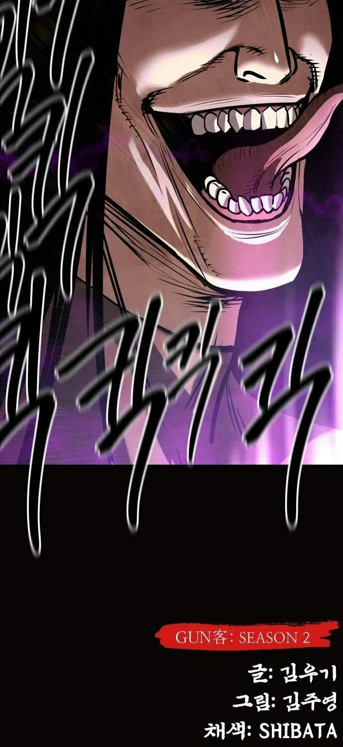 Read Gunman chapter 58 image 123 on Lezhin