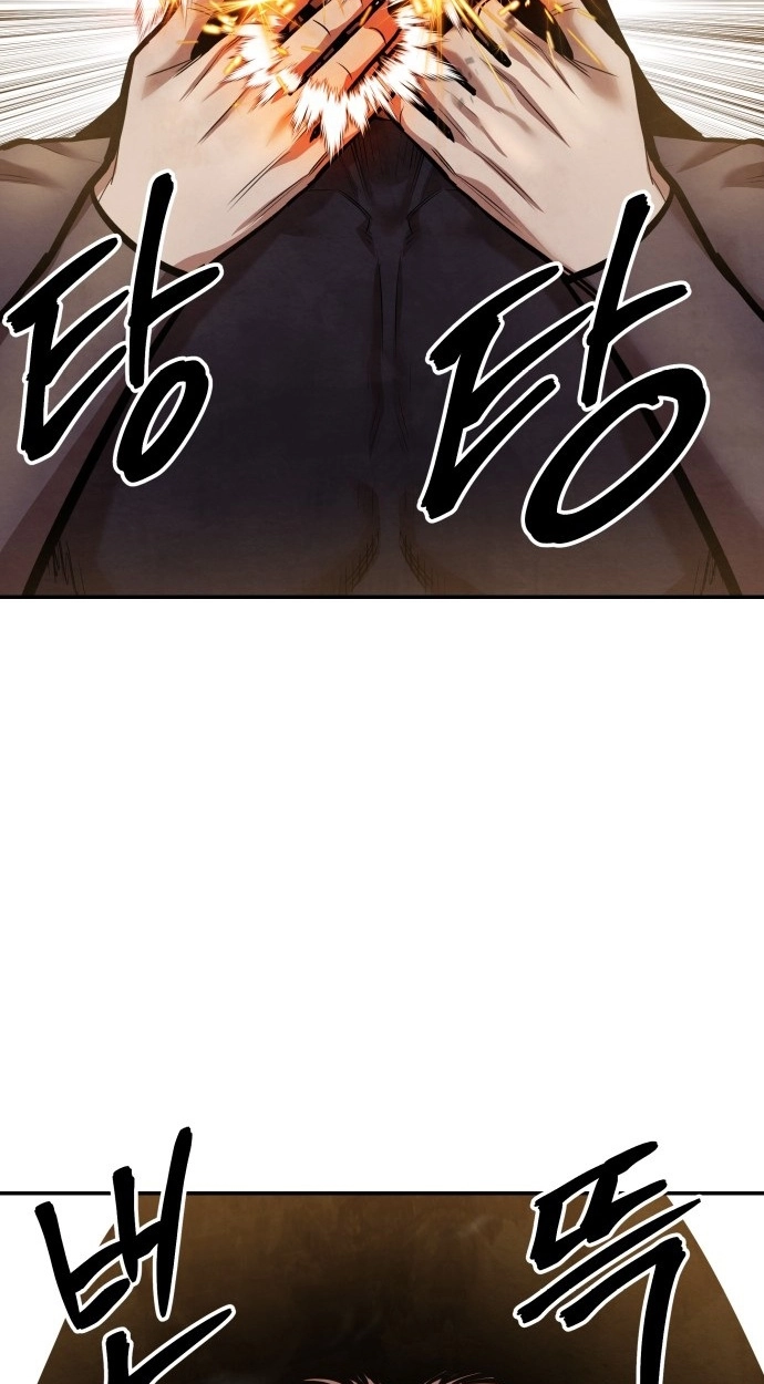 Read Gunman chapter 59 image 15 on Lezhin