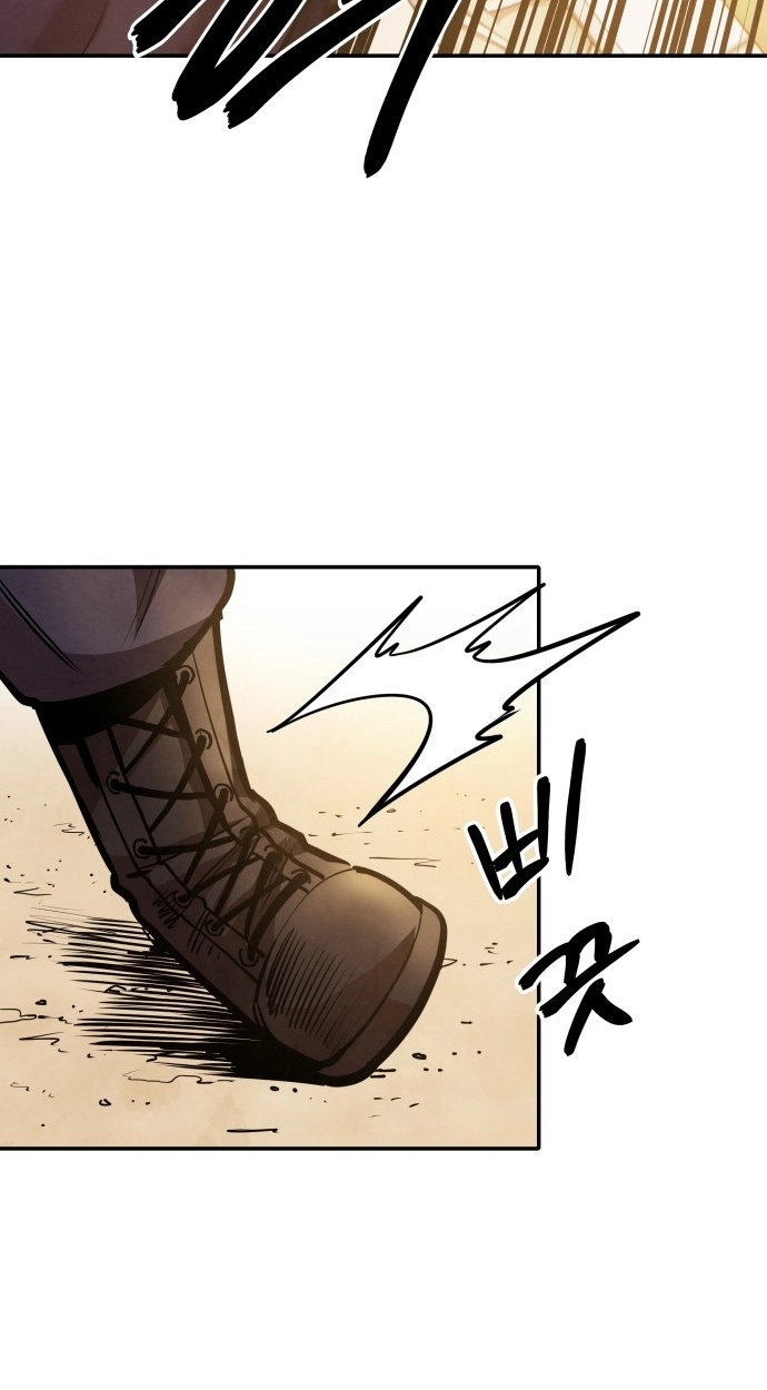 Read Gunman chapter 59 image 20 on Lezhin