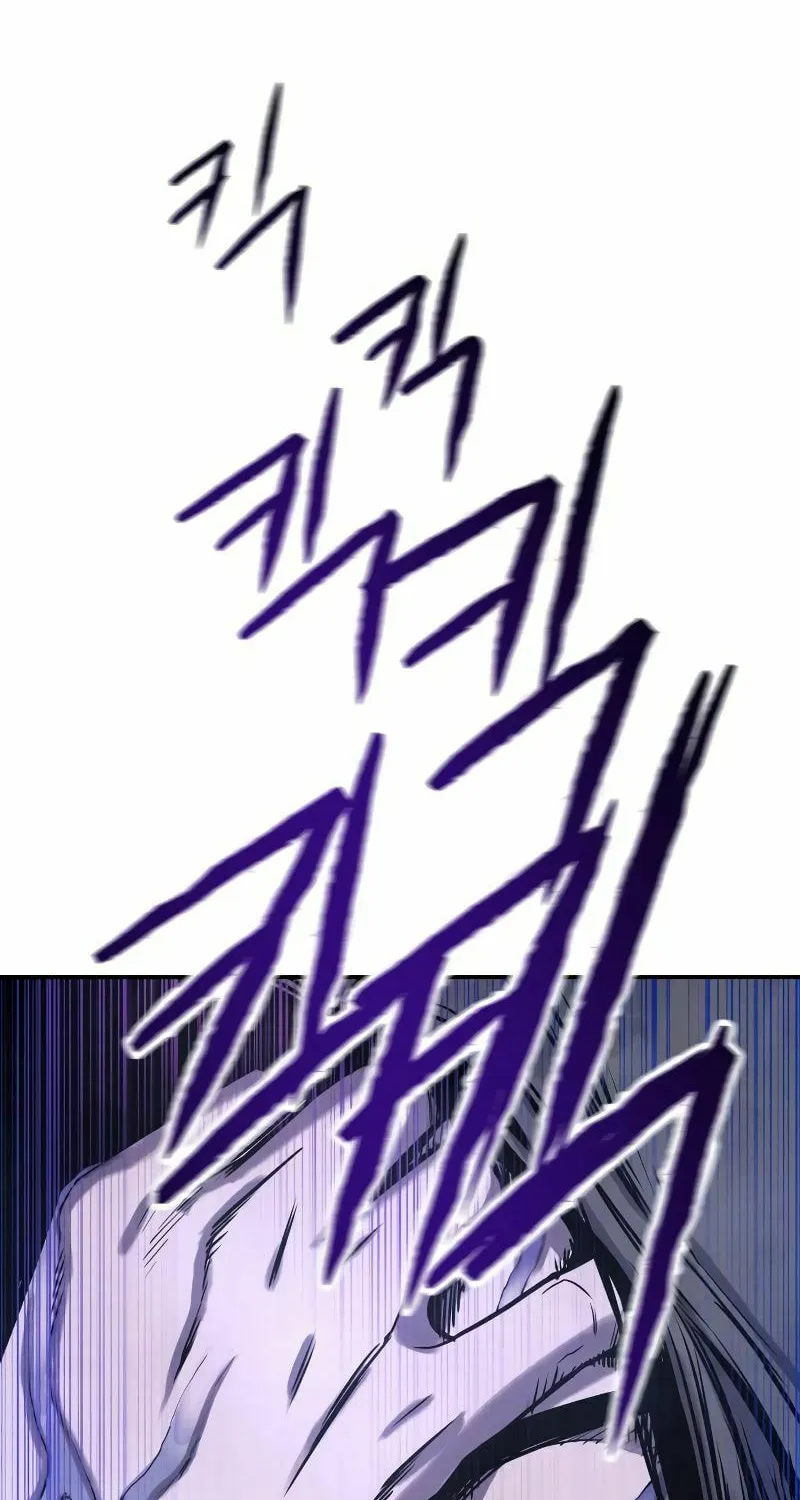 Read Gunman chapter 6 image 104 on Lezhin