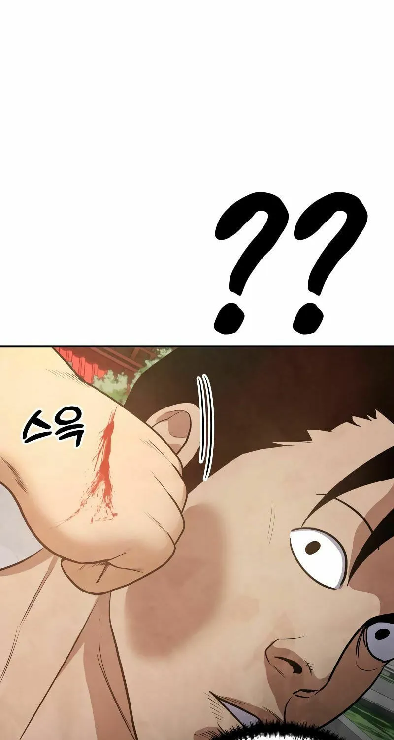 Read Gunman chapter 6 image 53 on Lezhin