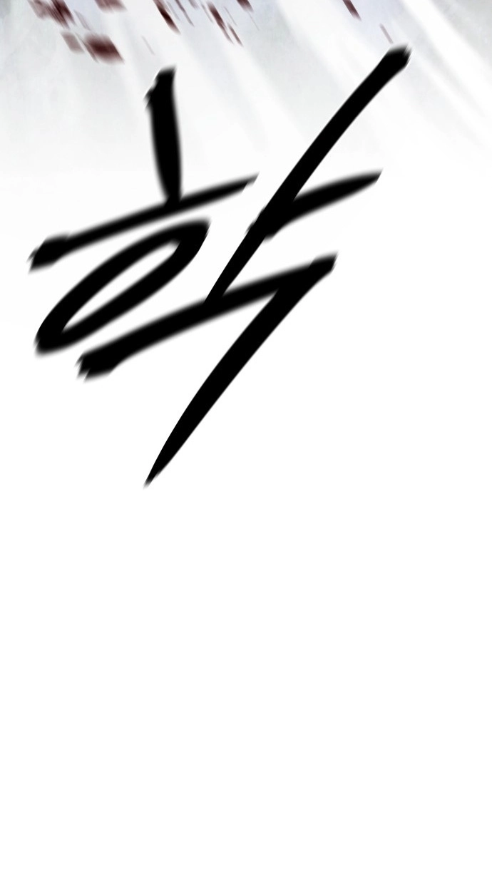 Read Gunman chapter 62 image 102 on Lezhin