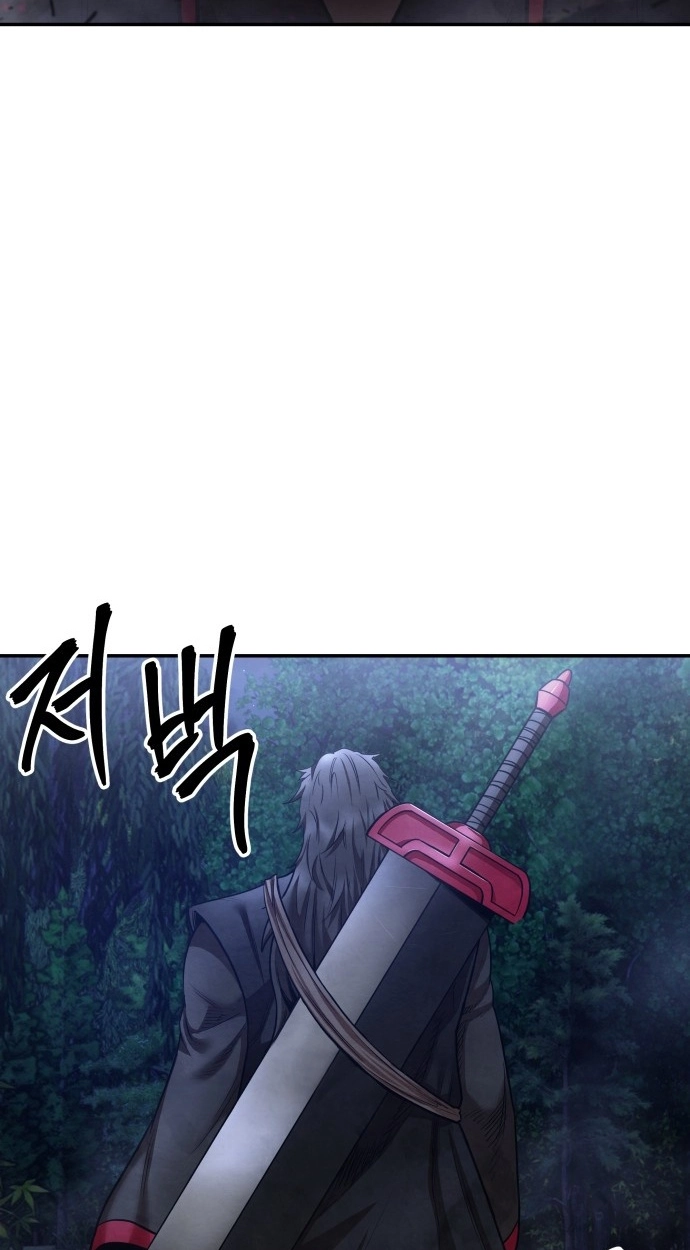 Read Gunman chapter 62 image 106 on Lezhin