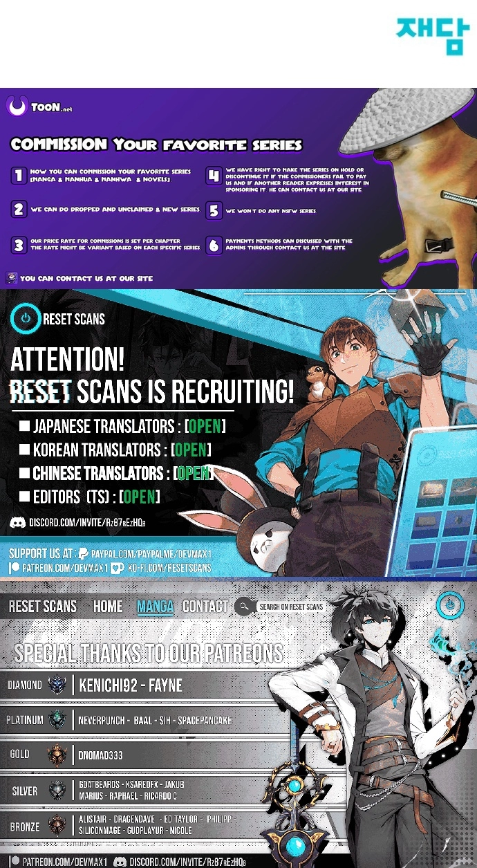Read Gunman chapter 62 image 114 on Lezhin