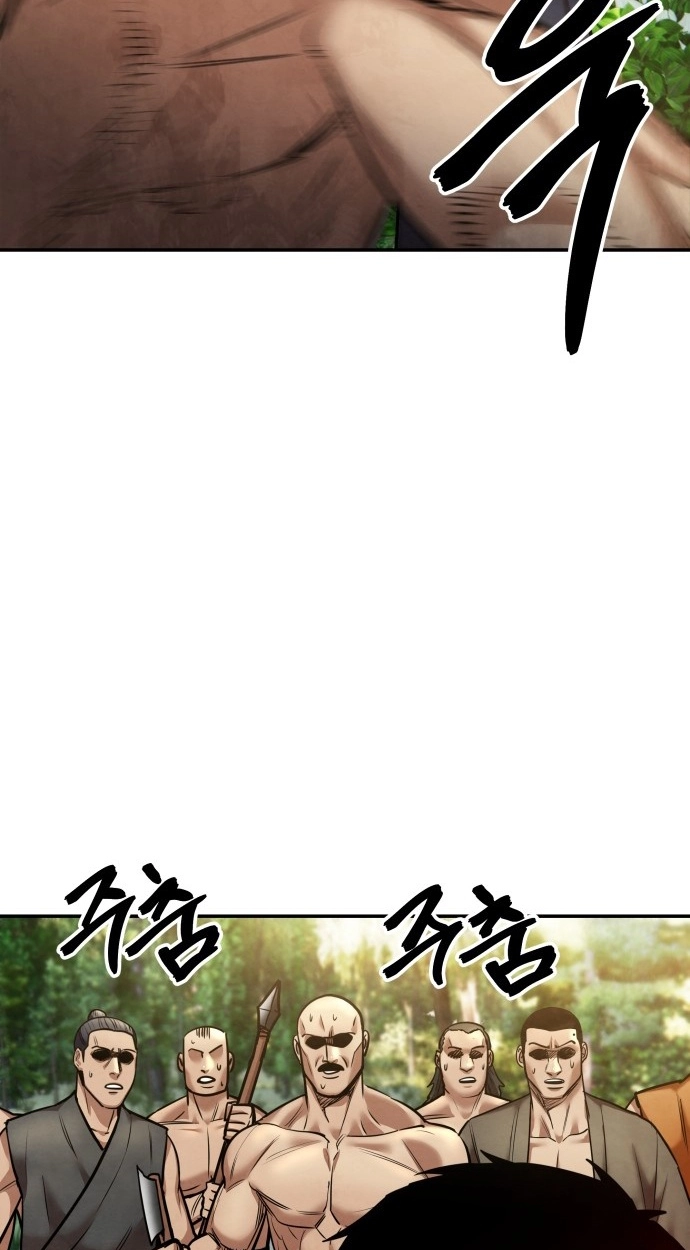 Read Gunman chapter 62 image 44 on Lezhin