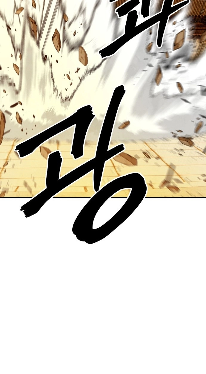 Read Gunman chapter 63 image 114 on Lezhin