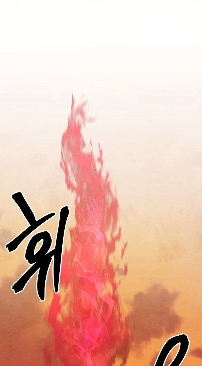 Read Gunman chapter 63 image 121 on Lezhin