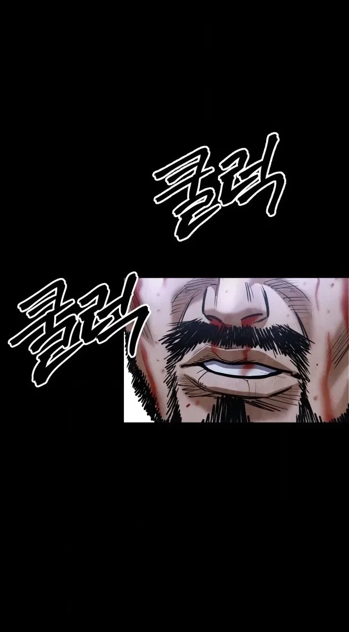 Read Gunman chapter 63 image 139 on Lezhin