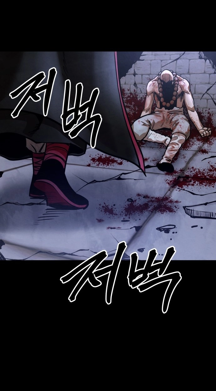 Read Gunman chapter 63 image 140 on Lezhin