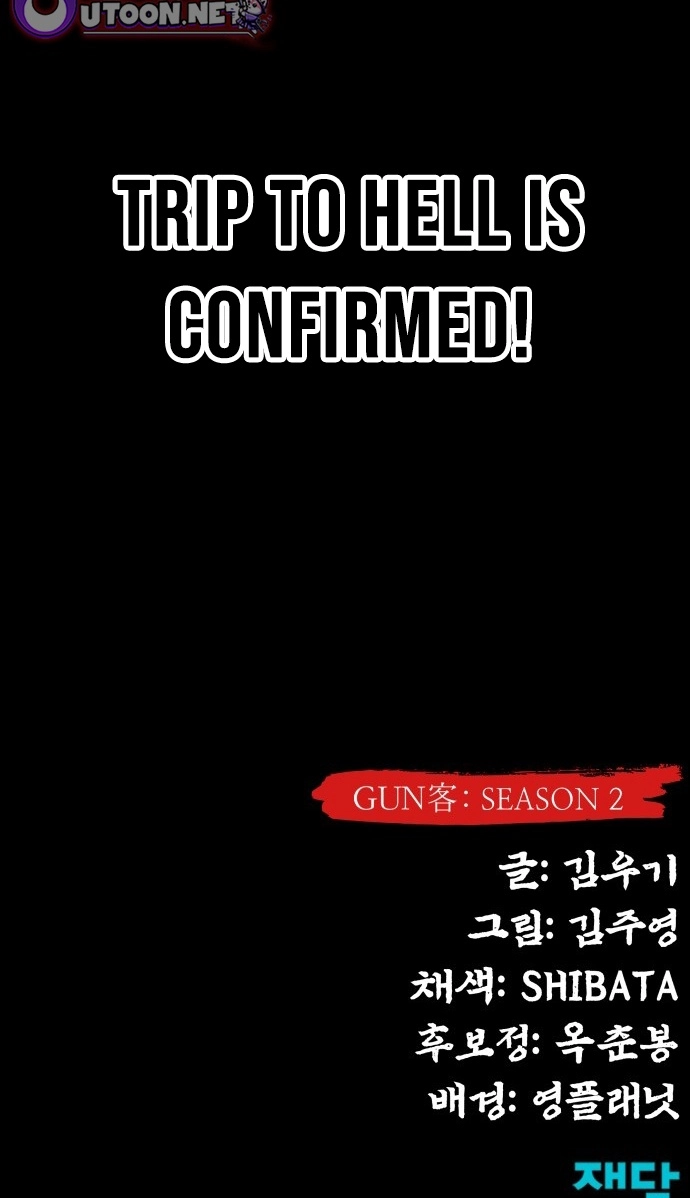 Read Gunman chapter 63 image 156 on Lezhin