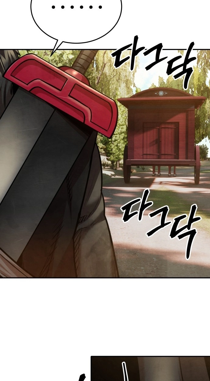 Read Gunman chapter 63 image 28 on Lezhin