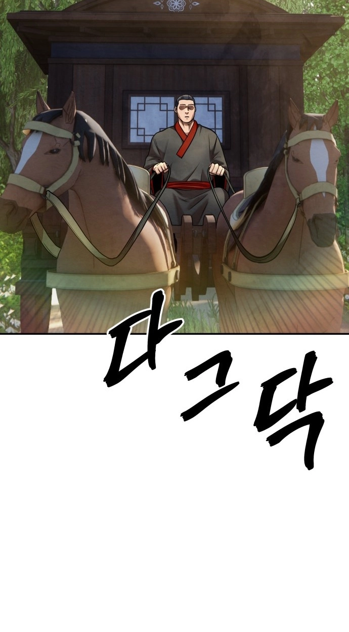 Read Gunman chapter 63 image 3 on Lezhin
