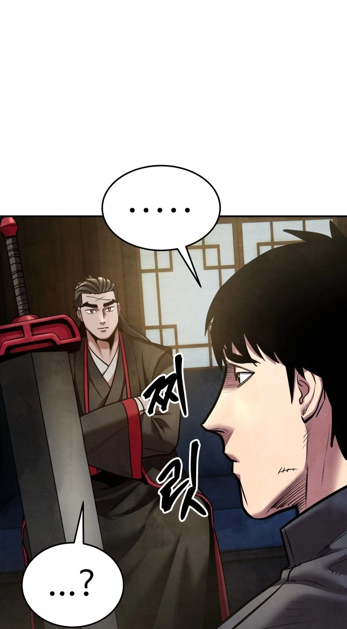Read Gunman chapter 63 image 4 on Lezhin