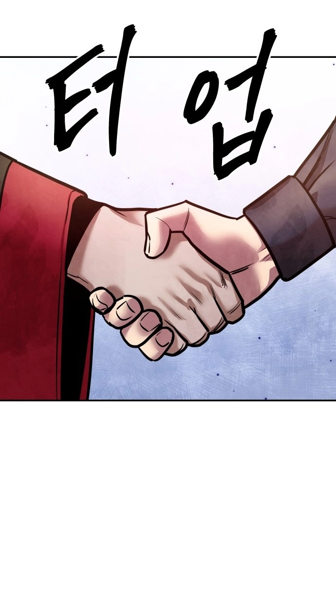 Read Gunman chapter 63 image 45 on Lezhin