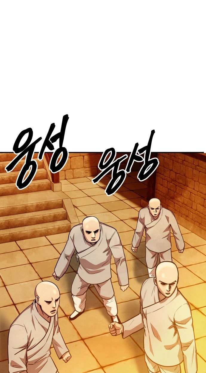 Read Gunman chapter 63 image 70 on Lezhin