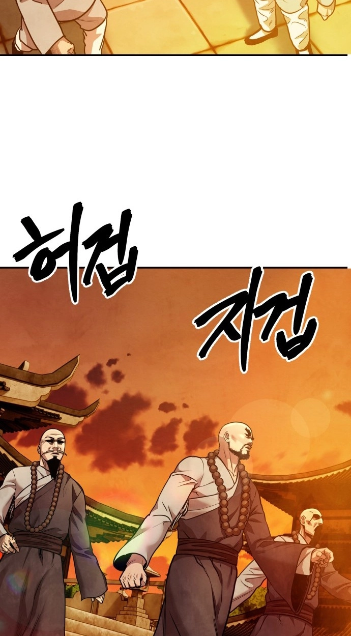 Read Gunman chapter 63 image 71 on Lezhin