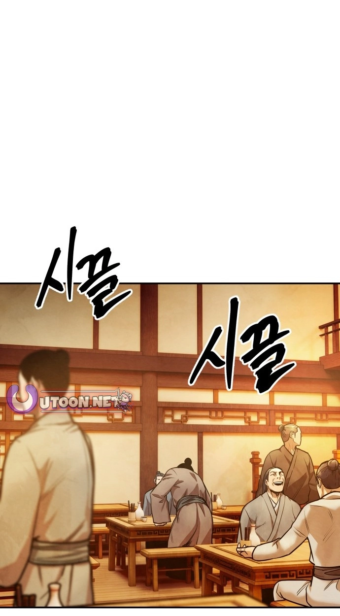 Read Gunman chapter 64 image 1 on Lezhin