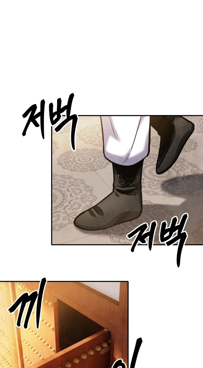 Read Gunman chapter 64 image 101 on Lezhin