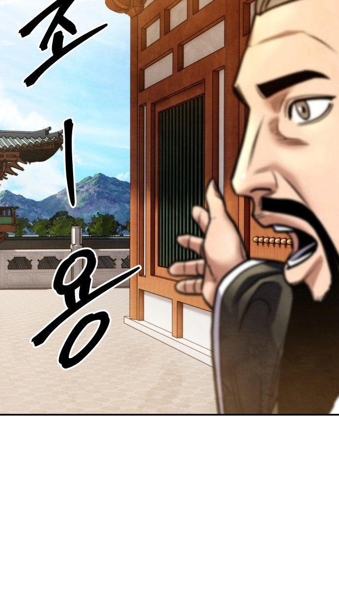 Read Gunman chapter 64 image 113 on Lezhin