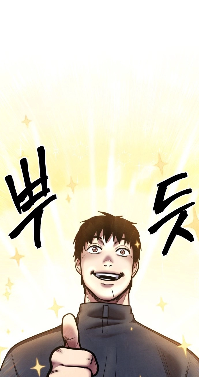 Read Gunman chapter 64 image 122 on Lezhin