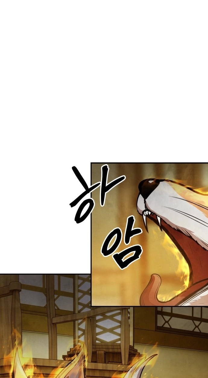 Read Gunman chapter 64 image 20 on Lezhin