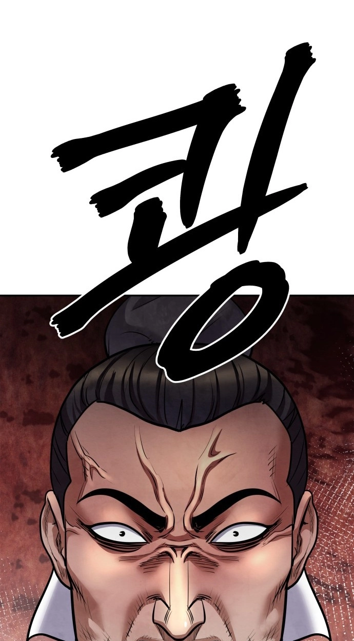 Read Gunman chapter 64 image 37 on Lezhin