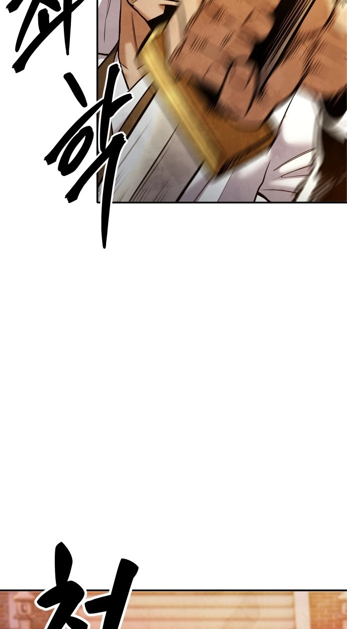 Read Gunman chapter 64 image 81 on Lezhin