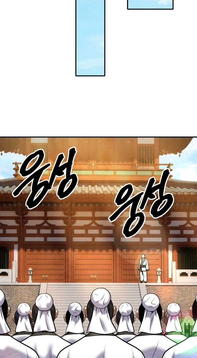 Read Gunman chapter 64 image 96 on Lezhin