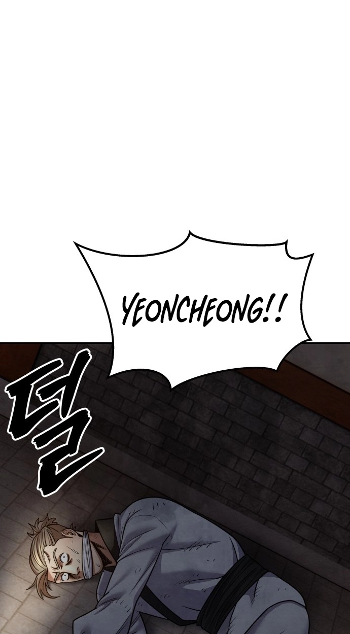 Read Gunman chapter 65 image 13 on Lezhin