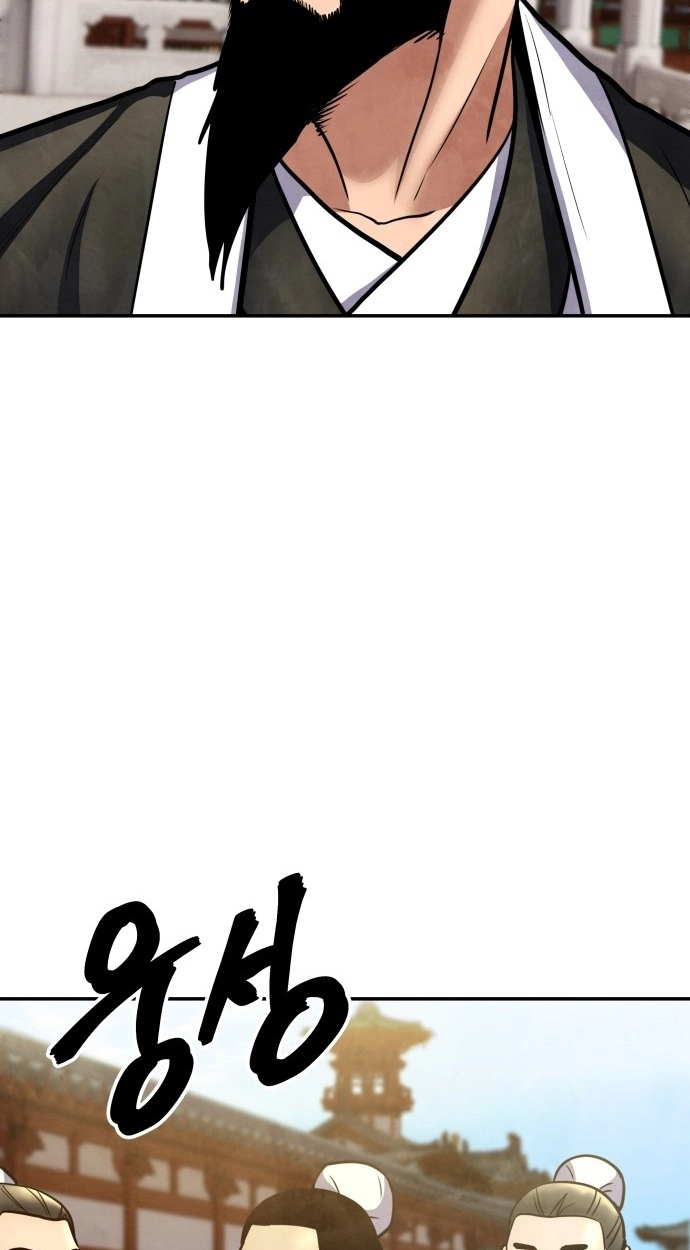 Read Gunman chapter 65 image 2 on Lezhin