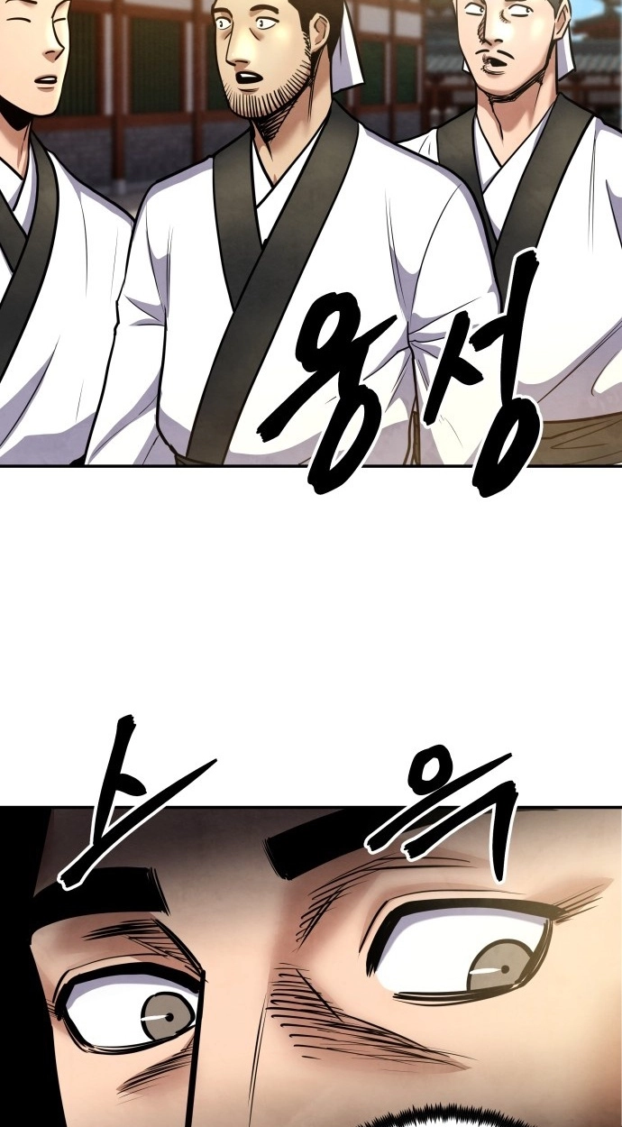 Read Gunman chapter 65 image 3 on Lezhin