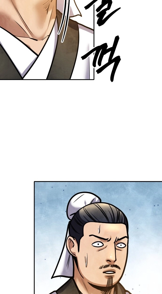 Read Gunman chapter 65 image 86 on Lezhin