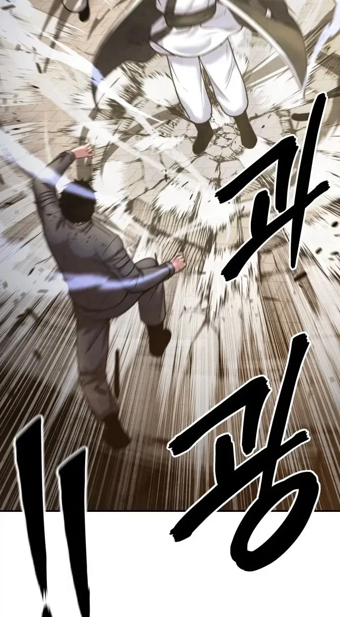 Read Gunman chapter 65 image 89 on Lezhin