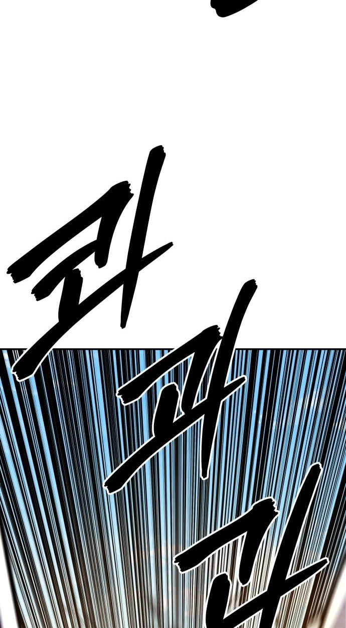 Read Gunman chapter 66 image 102 on Lezhin