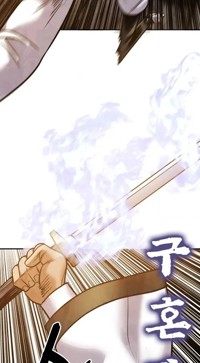 Read Gunman chapter 66 image 109 on Lezhin