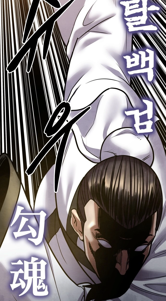 Read Gunman chapter 66 image 110 on Lezhin