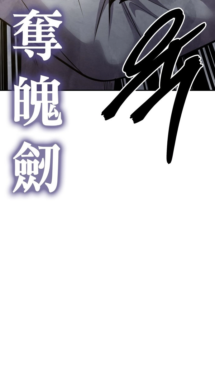 Read Gunman chapter 66 image 111 on Lezhin