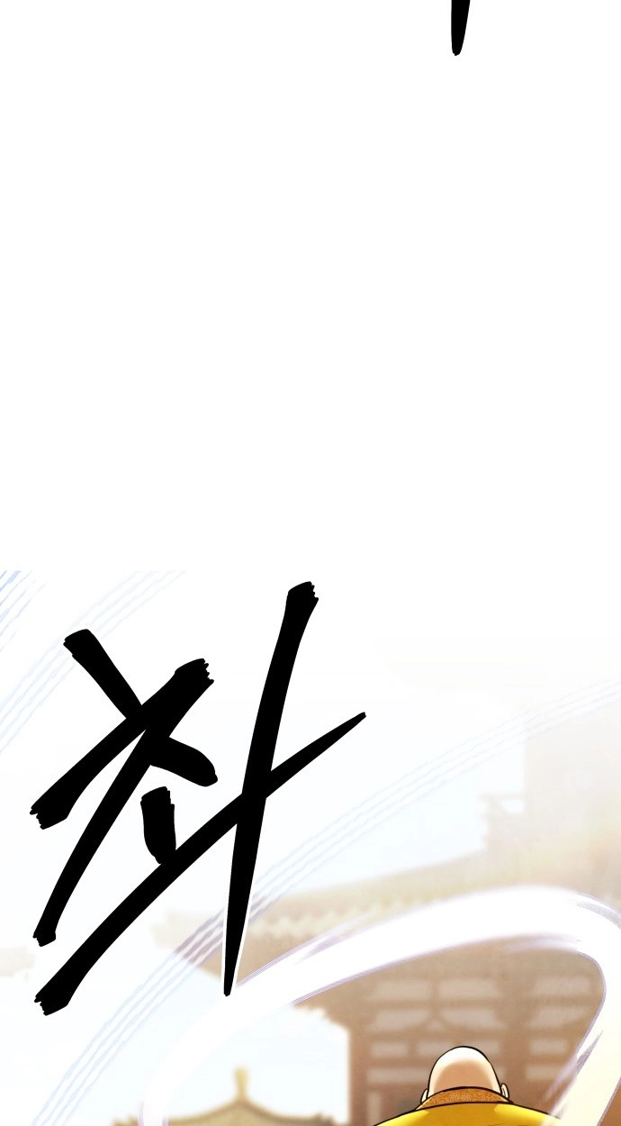 Read Gunman chapter 66 image 115 on Lezhin
