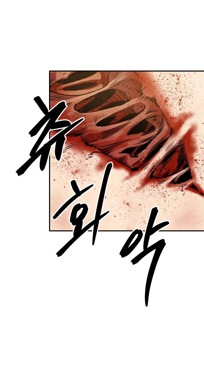 Read Gunman chapter 66 image 128 on Lezhin