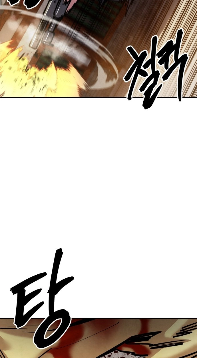 Read Gunman chapter 66 image 148 on Lezhin